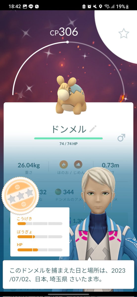 Ny__e's tweet photo. 今日の収穫！
うまうま〜！ https://t.co/RgiZWj0u60