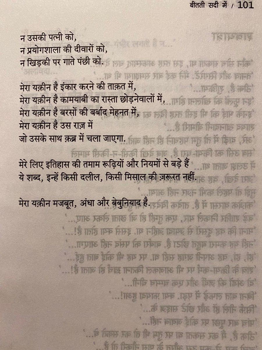 ushalibran's tweet photo. 🌻 विस्लावा शिम्बोर्स्का 🌻

#विस्लावा_शिम्बोर्स्का #प्रिय_कवि #जन्मदिन #favbook https://t.co/hOZpWT8PBh