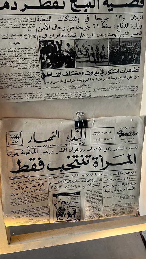 PaulaYacoubian's tweet photo. There’s so much more for women to achieve… The last day of “Allo, Beirut ?” exhibition… Do not miss it! #Beirut #Lebanon #AlloBeirut https://t.co/qJCQYEH85E