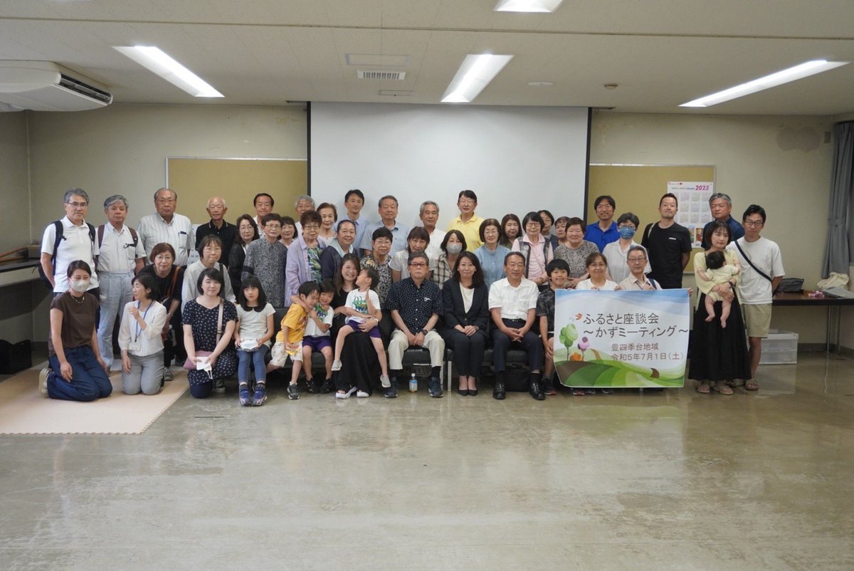 ota_kazumi's tweet photo. 今年度から週末に各地域をまわり、ふるさと座談会〜かずミーティング〜を開催しています。

幅広く市民の皆さまが日ごろから思っていらっしゃることを市長へ率直にお話しいただき、一緒にふるさと柏を作っていく対話の場です。

今週末は、柏の葉地区と豊四季台地区で行いました。皆様から建設的なご意見を伺うことができました。ご参加頂いた皆様ありがとうございました。