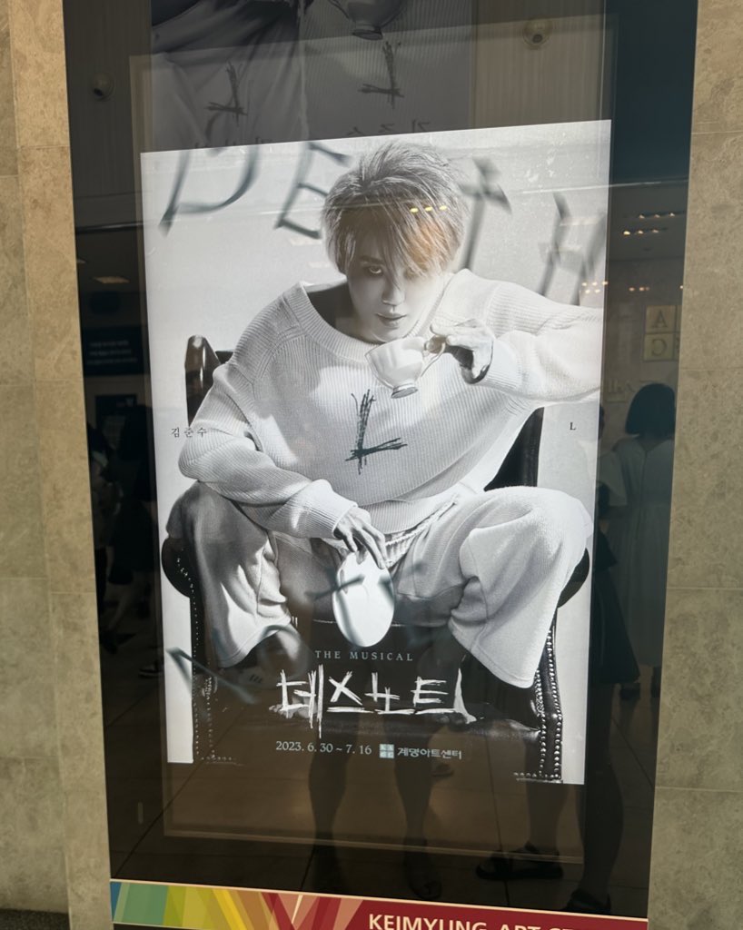 Ini_XIA's tweet photo. 230702 뮤지컬 데스노트 밤공 관극 타래📓
#김준수 #XIA #준수 #XIA준수 #시아준수 #ジュンス #金俊秀 #데스노트 #데놋 #샤엘 #XIAL https://t.co/EOm1GWofmI
