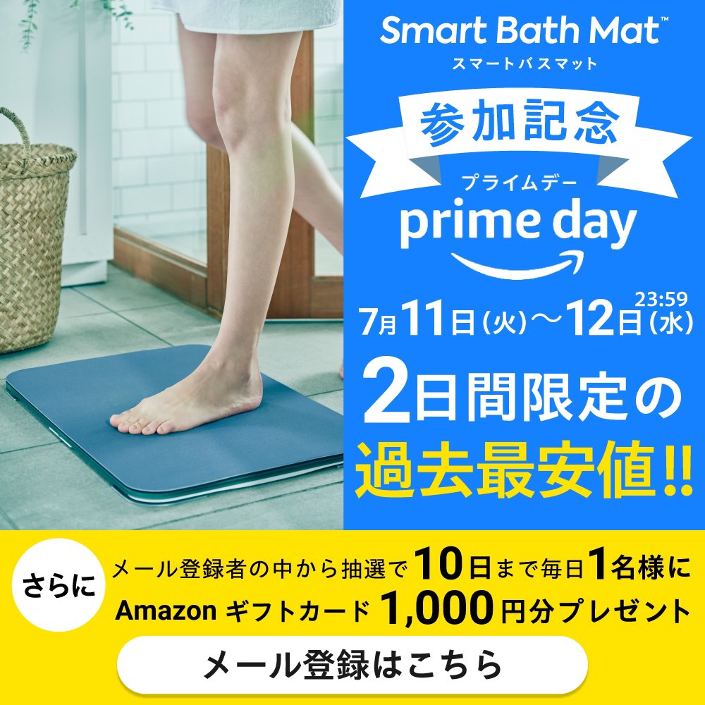 卸直営 スマートバスマット i9tmg.com.br
