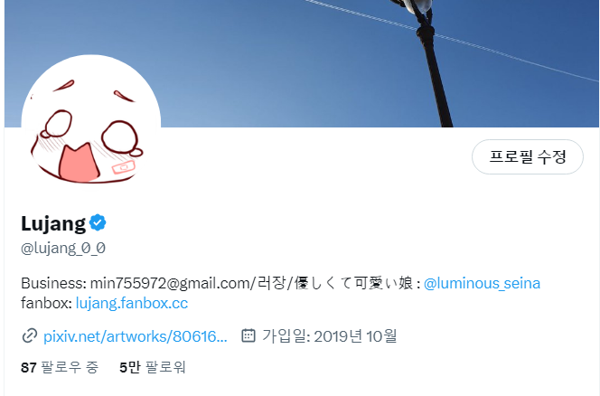 5만 팔로워 감사합니다. 🎉🎉
언젠가 제 인생의 목표로 두었던 숫자였는데 이렇게 달성하게 되었네요, 모두 그림을 봐주시는 여러분들 덕분입니다. 
앞으로도 열심히 하겠습니다.💙💙
5万フォロワー本当にありがとうございます。🎉🎉
 絵を見てくださる皆さんがいてとても嬉しいです。