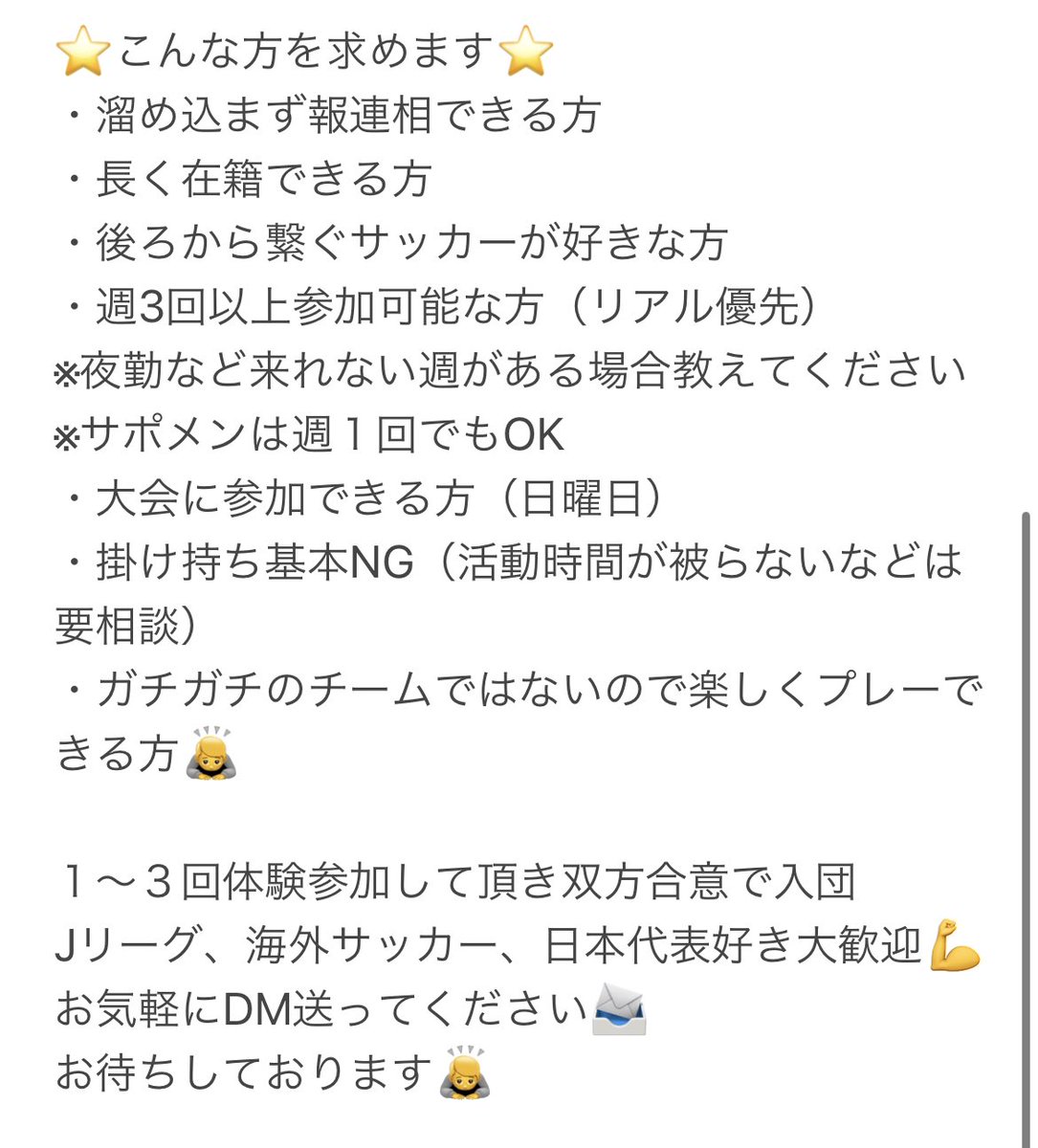 本日も22:00から活動‼️
新シーズン開幕に向け体験の方募集します！

【募集ポジション】
・CB、GK（急募）
・ST（複数ポジションできる方）

お気軽にDMお願いします！
よろしくお願いします！

#PS4
#FIFA23
#プロクラブ