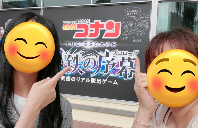 なーさんとユニバコナン最終日💕
私のドジのせいで、とんだハプニングもありましたが…💦来年の教訓にします!😂 