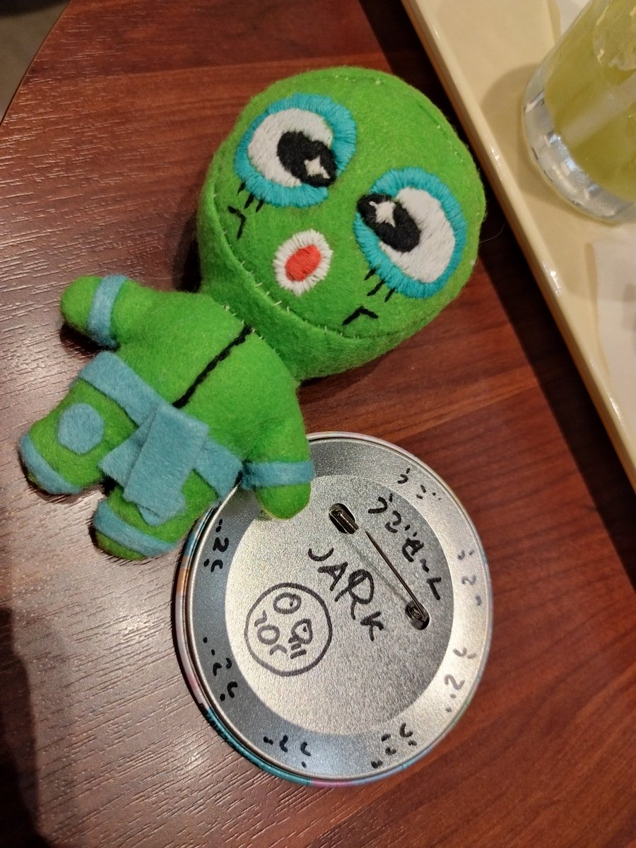 また会いに行くね