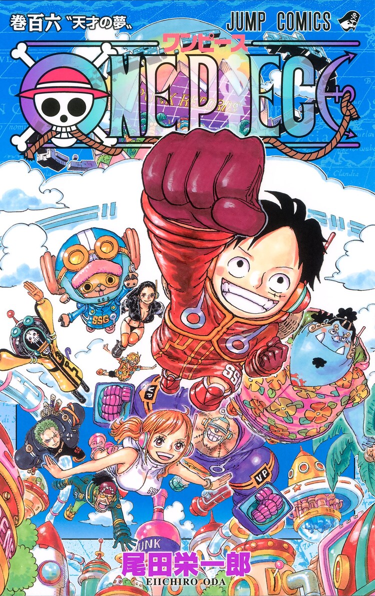 WSJ_manga's tweet photo. ONE PIECE will be releasing a new song titled 'Future Island' in collaboration with V-Tuber and artist Mori Calliope, commemorating the release of Volume 106.

The song will feature in a live broadcast and a Special PV to premiere on July 3rd and July 4th, respectively. https://t.co/ymOK6pU5Br