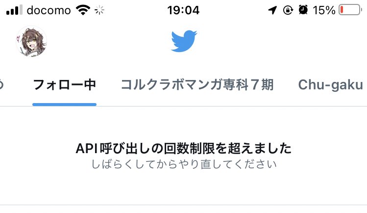 おっ、ついに出た https://t.co/QjQFEyjdmG