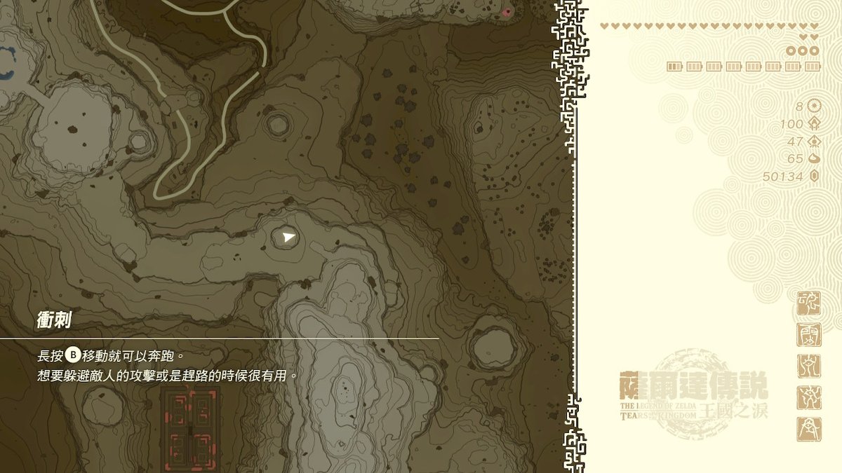 WildchildFung's tweet photo. #TearsOfTheKingdom #王國之淚 #薩爾達傳說 #Zelda #NintendoSwitch https://t.co/xP6fhlqdpB