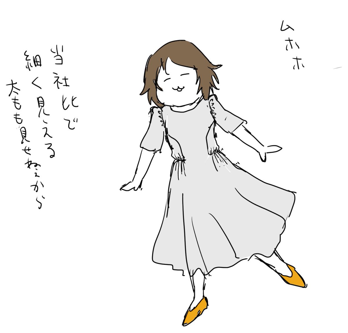 すてきなワンピースを買った これで街を練り歩きたい https://t.co/HMTm7l0q4V