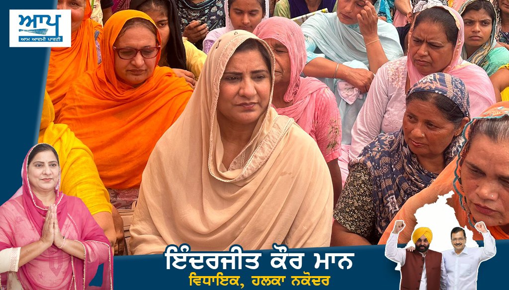inderjitmann68's tweet photo. ਧੰਨ ਧੰਨ ਸ੍ਰੀ ਗੁਰੂ ਅਰਜਨ ਦੇਵ ਜੀ ਦੇ ਵਿਆਹ ਪੂਰਬ ਦੇ ਨਗਰ ਕੀਰਤਨ ਵਿੱਚ ਬਿਲਗਾ ਵਿਖੇ ਹਾਜਰੀ ਭਰੀ
Inderjit Kaur Mann #aapmla #Punjab #nakodar #nagarkirtan #SriGuruArjanDevJi #Bilga https://t.co/C3LPVvCft1