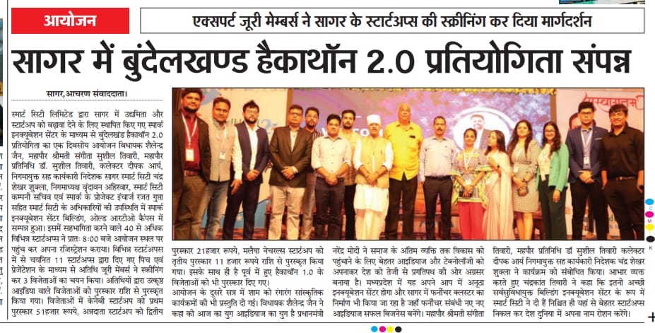 city_sagar's tweet photo. स्मार्ट सिटीज मिशन की 8वीं वर्षगांठ के दौरान कार्यकारी निदेशक श्री चंद्र शेखर शुक्ला के निर्देशानुसार आयोजित बुंदेलखण्ड हैकाथॉन 2.0 में स्पार्क इन्क्यूबेशन सेंटर हेतु स्टार्टअप्स का हुआ चयन, विजेताओं को अतिथियों द्वारा किया गया सम्मानित
#8years #SmartCity #AmritUtsav #ILoveSagar https://t.co/ucAx29KwoF