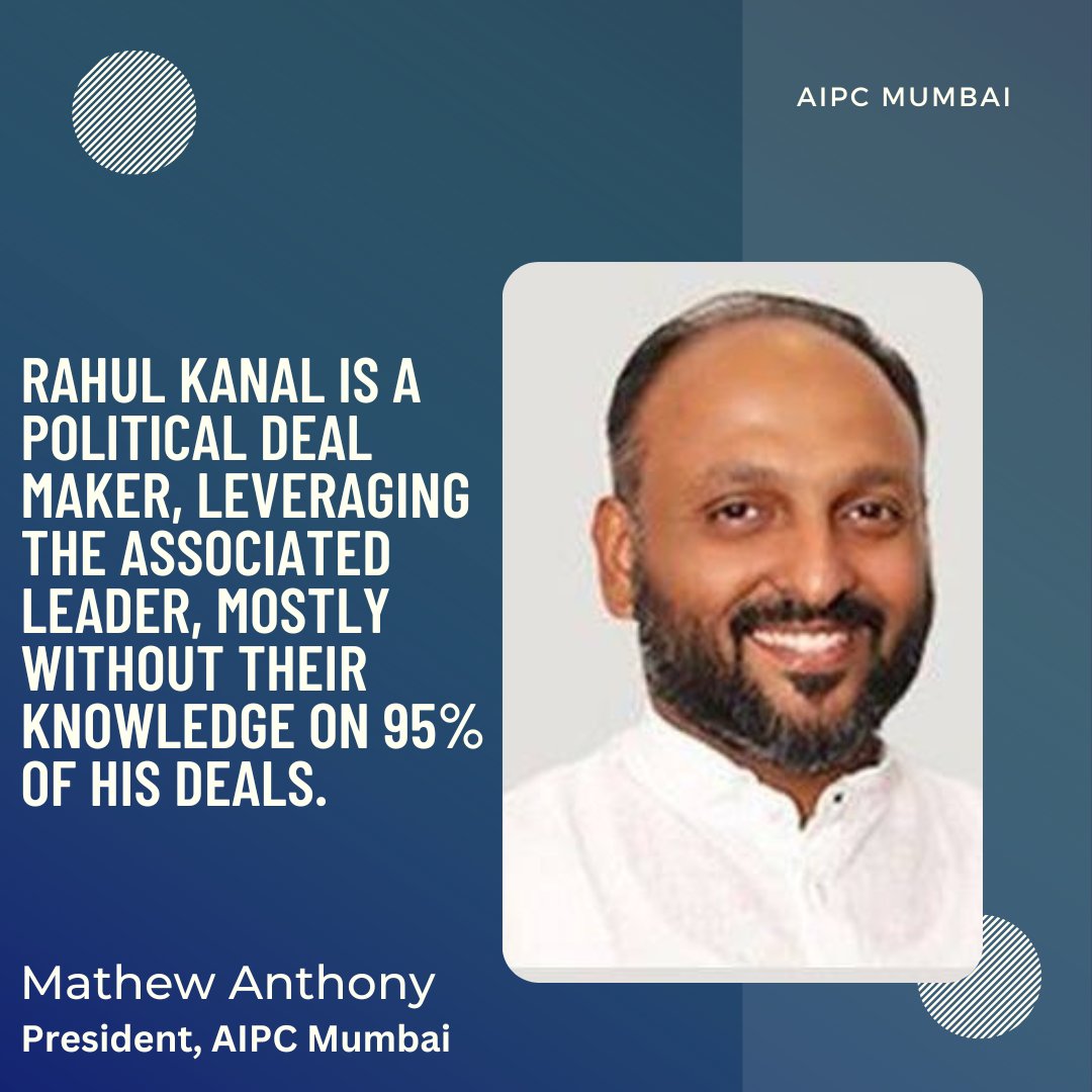_AIPC's tweet photo. A political deal maker,

👉When congress was in power he was with Baba Siddiqui

👉When Shiv Sena was in power , he was with Aditya Thackeray.

👉When Shiv sena split ,he is with Srikanth Shinde , son of the CM.

AIPC Mumbai President @mathewmantony on @Iamrahulkanal. https://t.co/yz5VA3Hhni