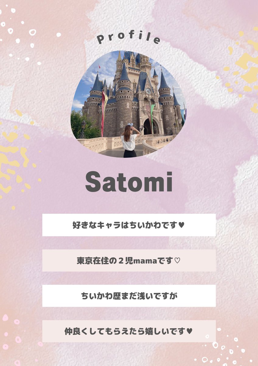 satomikko3103's tweet photo. ちいかわ好きなお友達欲しいです✨
無言フォローOKです🙆‍♀️
よろしくお願いします🌼

#ちいかわ好きな人と繋がりたい
#ちいかわ好きさんと繋がりたい
#ちいかわ https://t.co/YWb97ZEkBl
