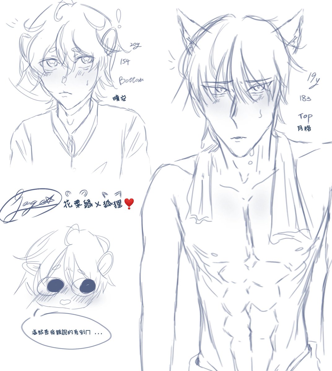 George95875934's tweet photo. 『之前可能出現過 但沒介紹過』
年下攻我最愛了❣️
#OC #お絵描き #絵描き #絵柄が好みって人にフォローされたい #絵描きさんと繋がりたい #イラスト好きな人と繋がりたい #イラスト #原創 #原創角色 #drawing #painting #xingeorgeeeee #art #artist https://t.co/wQE6SQj6DP