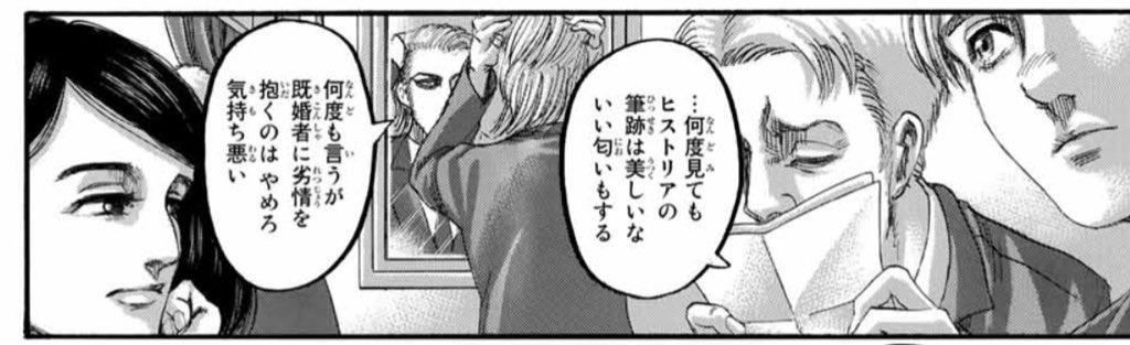 グエル先輩はこのあと一生、エランオリジナルとセセリアのおもちゃになる過酷な人生が待ち受けているのか。

シャディクが居なかったらこうなってたから助かったな 