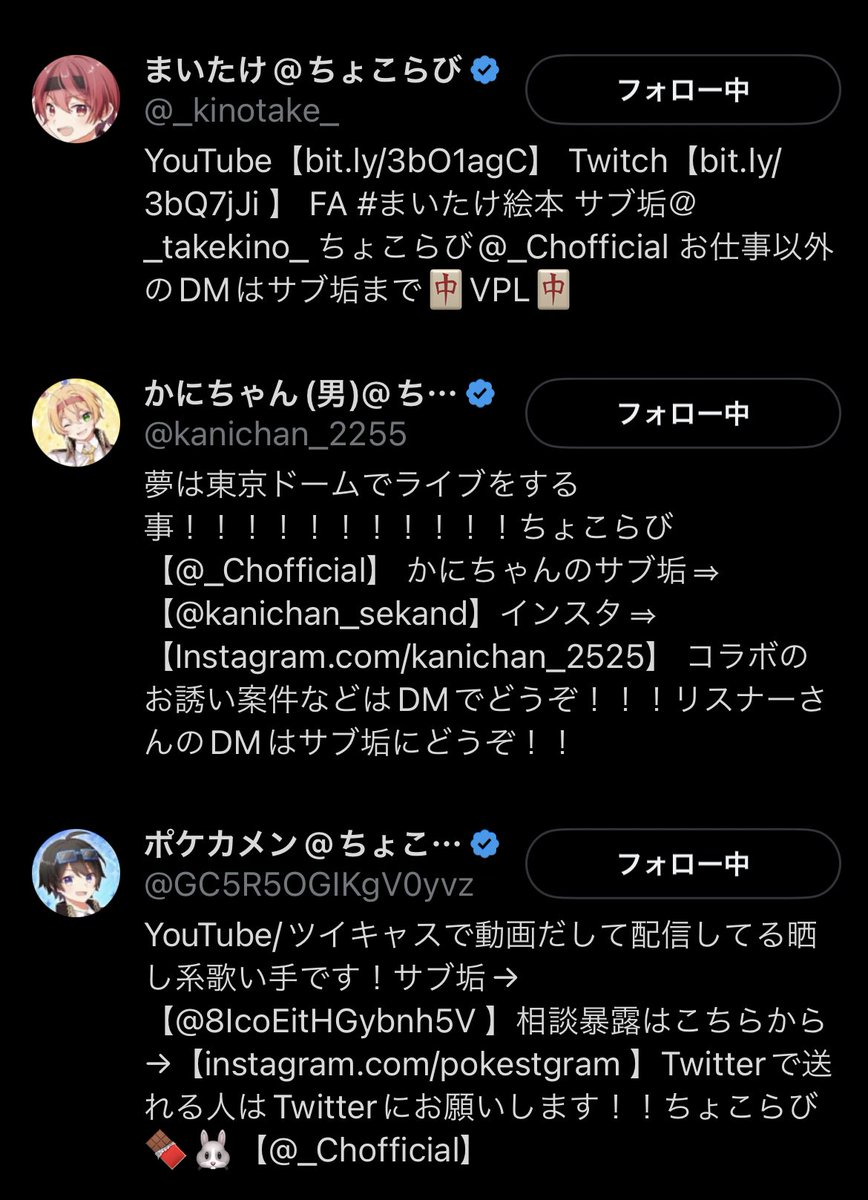 ちょこれーと tweet media
