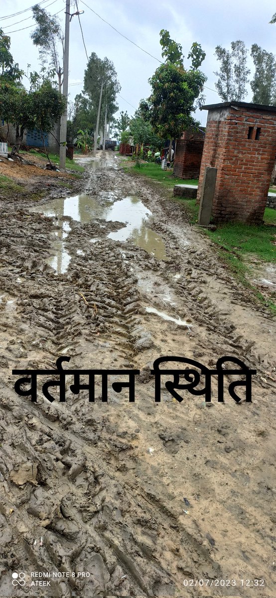 ateekansari's tweet photo. @DmMaharajganj
@VirendraUPCC
नमस्कार सर ...

मैं अतीक अहमद अंसारी 
ग्राम धरैची, छेत्र ब्रिजमनगंज, पोस्ट शिकारगढ़, जिला महराजगंज
आपसे बहुत उम्मीद के साथ ये संदेश लिख रहा हू
पिछले कई साल से ग्रामवासी बारिश के दिन मे इस कीचड़ भरे रास्ते से आने जाने के लिए मजबूर है। https://t.co/APduFmVFJP