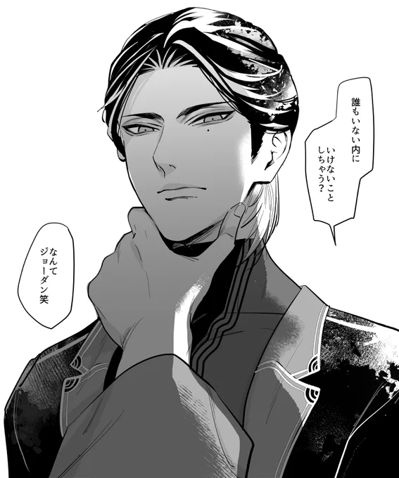 世界の終わりに返り討ち3秒前の稲笹 