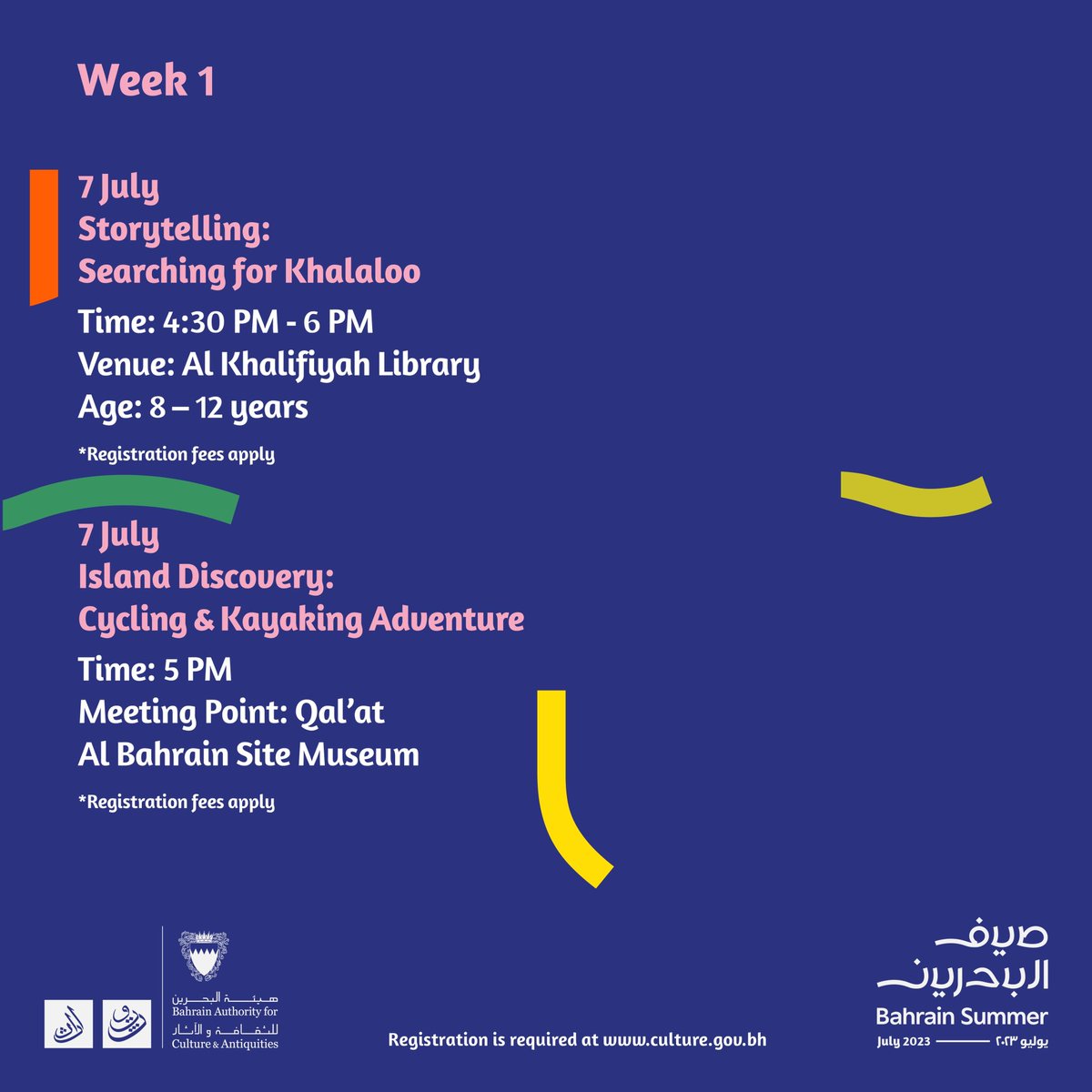 مهرجان صيف البحرين tweet media