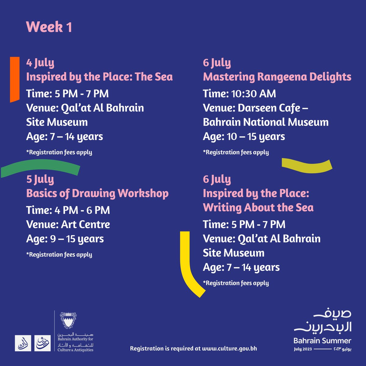 مهرجان صيف البحرين tweet media