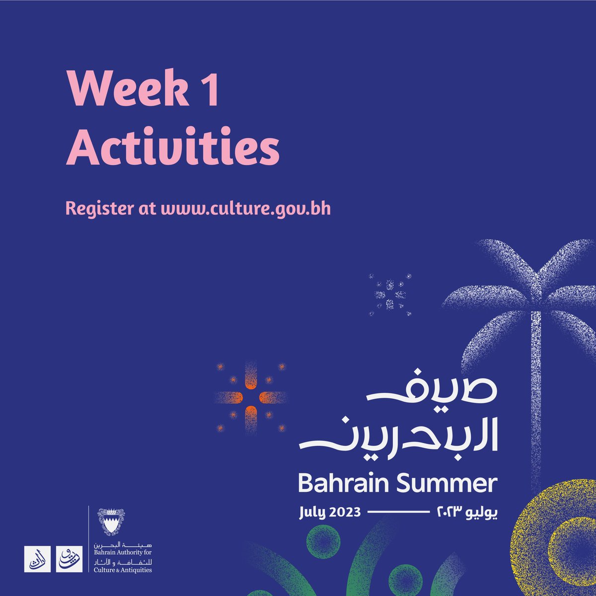 مهرجان صيف البحرين tweet media