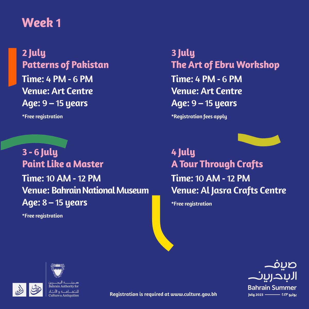 مهرجان صيف البحرين tweet media