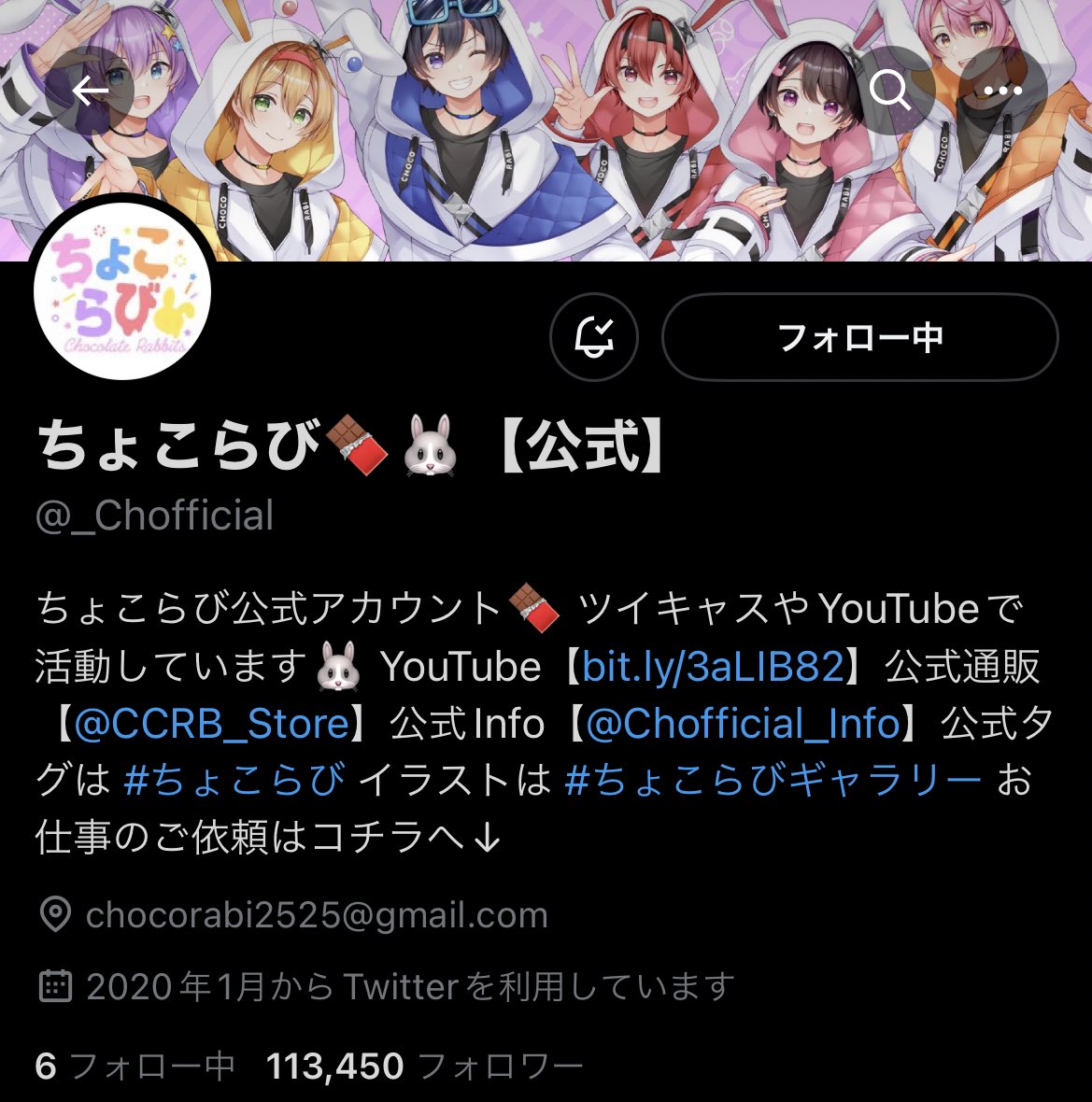 ちょこれーと tweet media