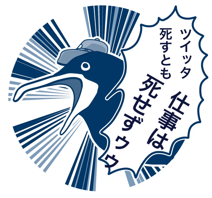 明日、月曜やんけ 
