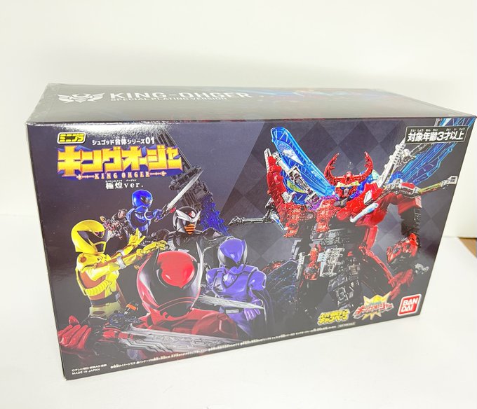 新入荷 流行 キングオージャー チョコ キャンペーン当選品