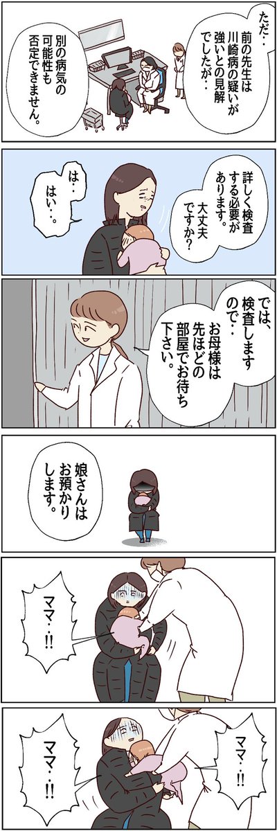 （2/3） https://t.co/cSRvyGjAcq