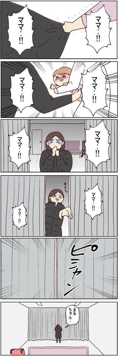 （2/3） https://t.co/cSRvyGjAcq