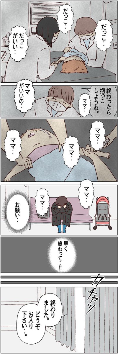 （2/3） https://t.co/cSRvyGjAcq