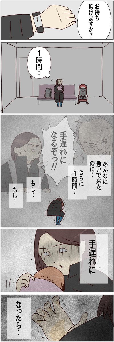 （3/3） https://t.co/XPzgpyGYlY