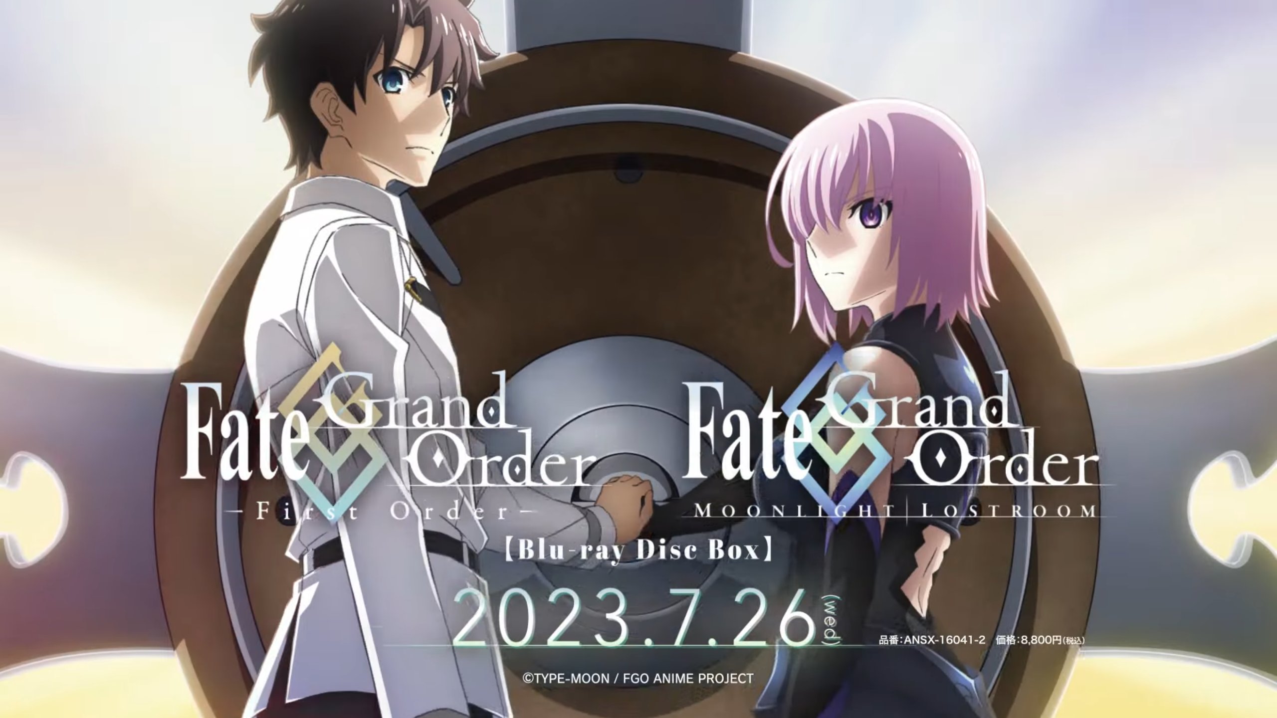Fate/Grand Order: First Order 