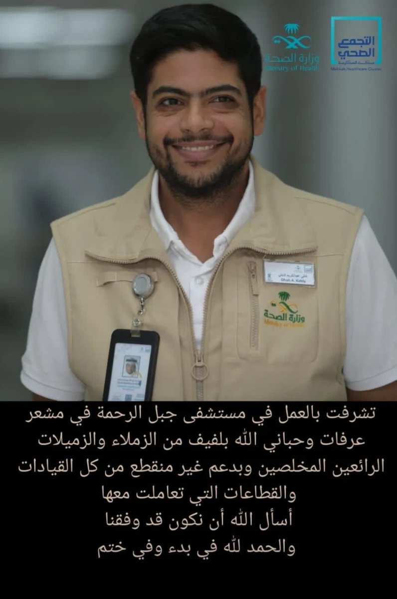 KarimKably's tweet photo. الإبن الدكتور غالي استشاري أمراض النساء والولادة ، أسأل. الله له ولأخوانه ولكافة أبنائنا العاملين ، التوفيق والسداد في ما فيه مصلحة البلاد والعباد . https://t.co/D2kf80OtIe