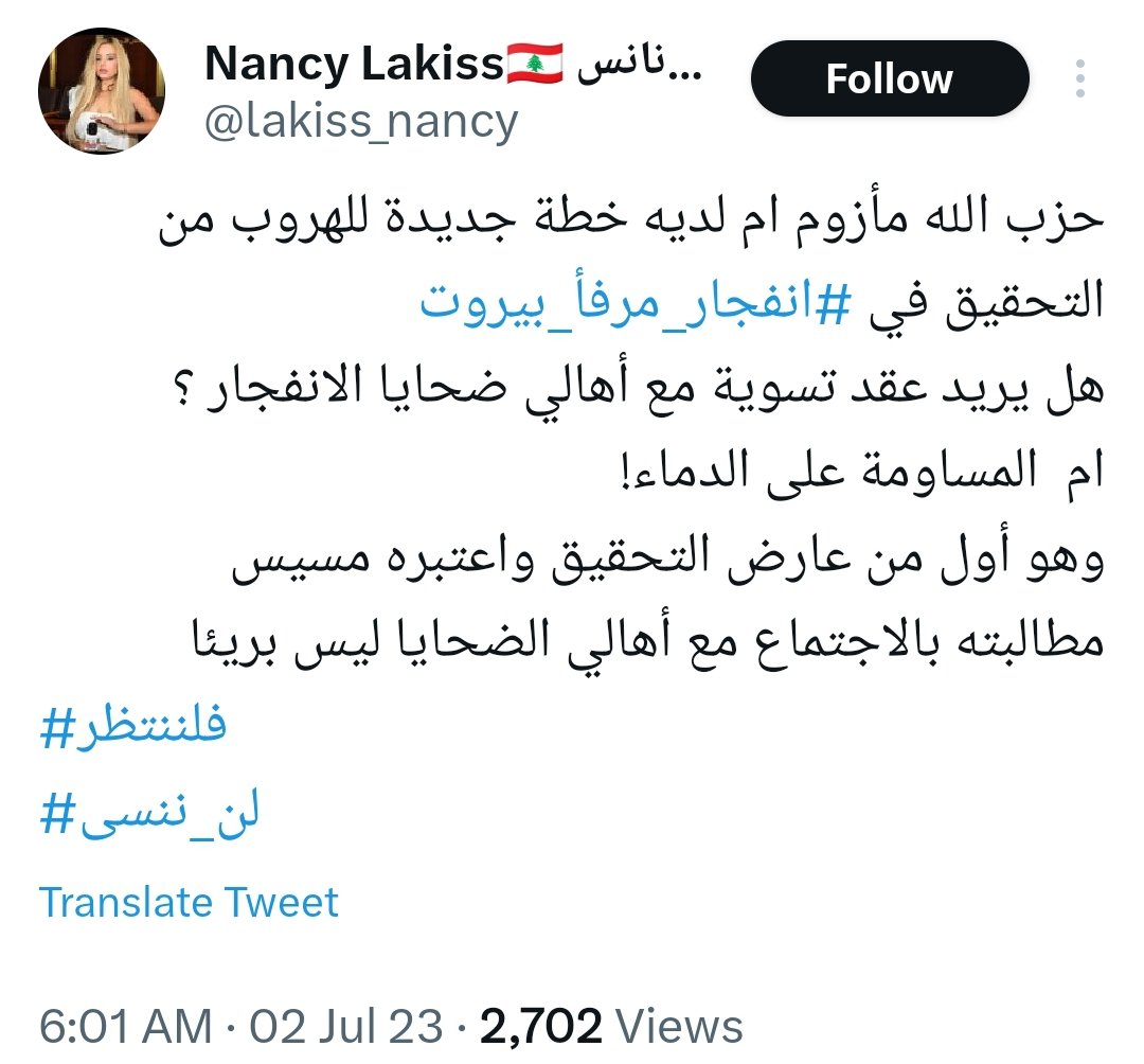 mk6250135's tweet photo. بنت الحرام . https://t.co/hdpnEgzYbS