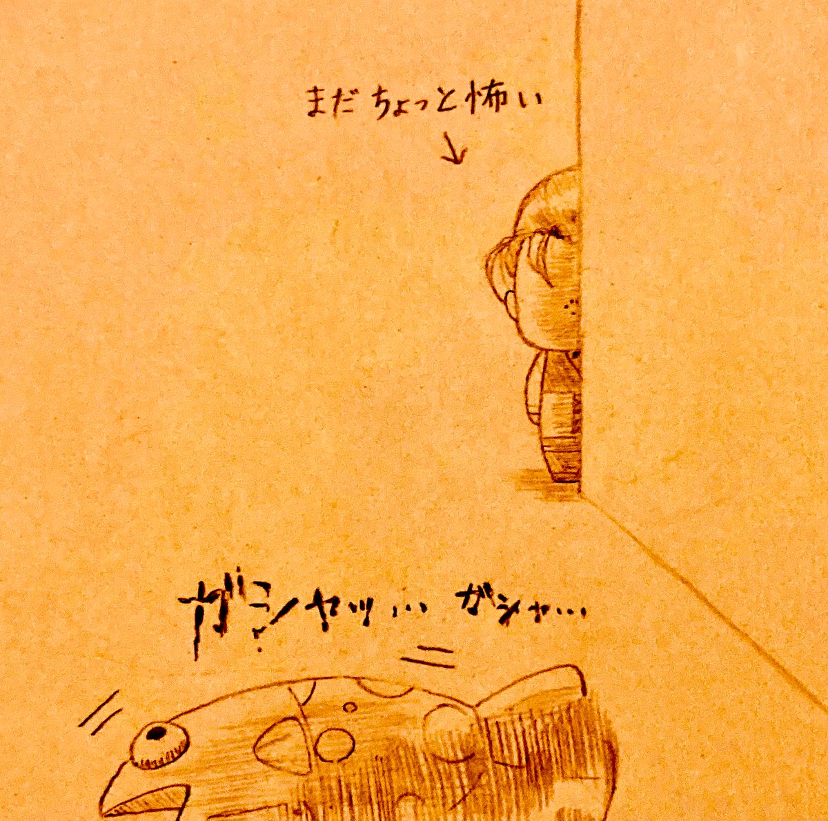 らくがき2枚だけポイッと 