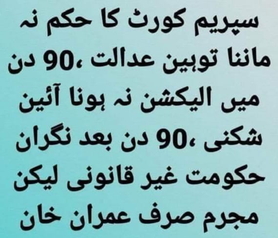 MaleehaHashmey's tweet photo. ذرا سوچئے !! 🤔🤔🤔 https://t.co/lHCxcoXsAt