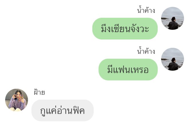 爱珍 (@thoupmk) on Twitter photo 