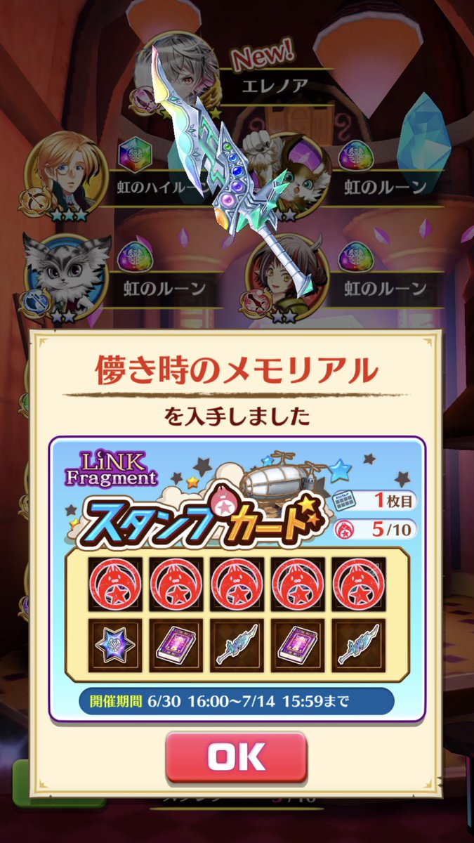 Vincent02421084's tweet photo. ええええええ、！！！！！！
55連引いてみたら、ディラン、サヤ、エレノア3人が出た！！(ノ≧︎▽︎≦︎)ノ〜〜
しかも、全部星5で出たよ！やばい、めちゃ嬉しい✨（≧∇≦） https://t.co/0Kc3UVKSBx