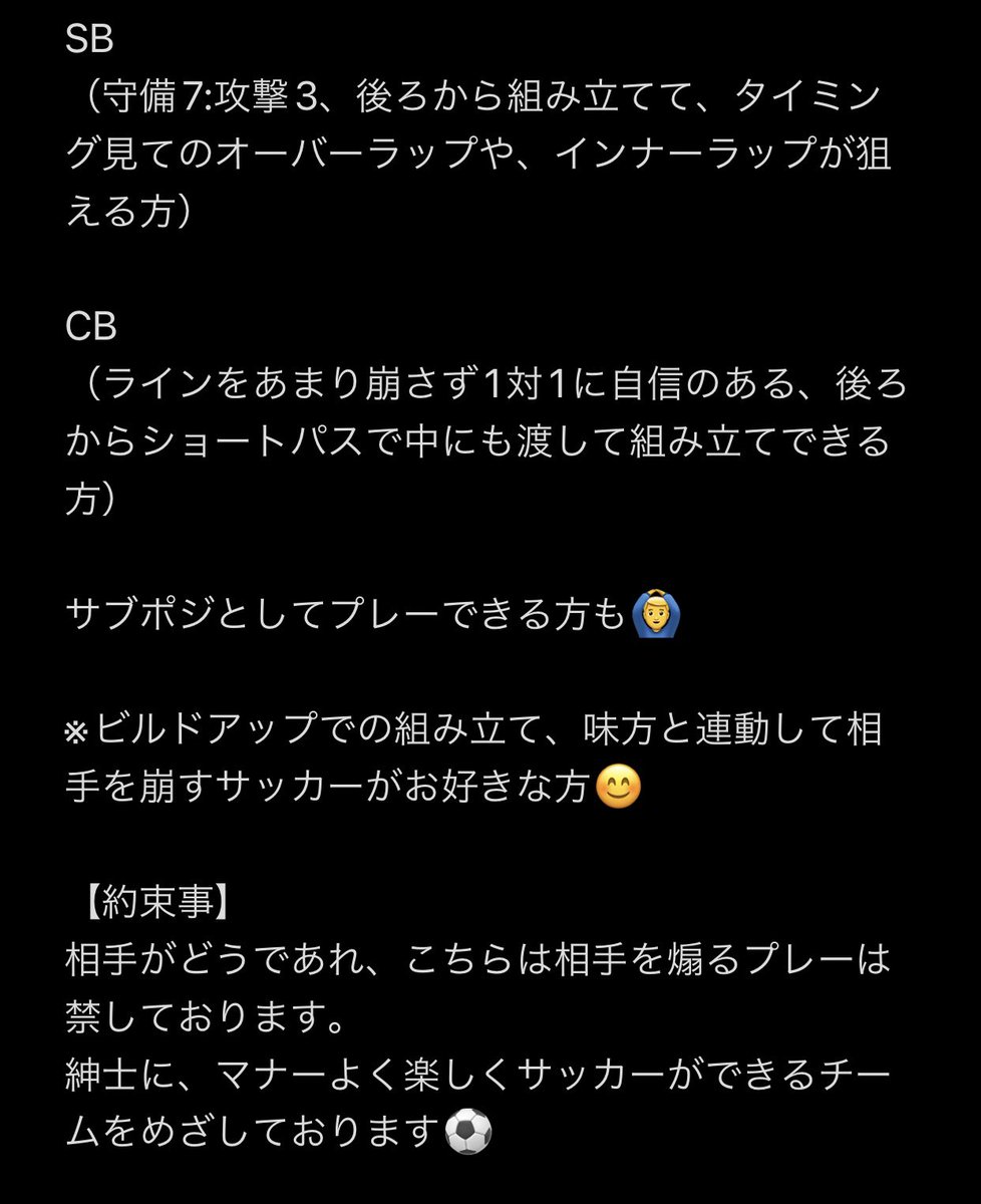 PS4版プロクラブ、固定メンバーの募集です⚽️

【チーム】22:30〜25:00前後、PSチャットでのやり取りです😊
※まだリーグには未参加のチームです🙇‍♂️

募集内容は画像に貼っております😊
気になる方は体験でも大丈夫ですので、ご連絡お待ちしております✨

#FIFA23 #PS4 #プロクラブ