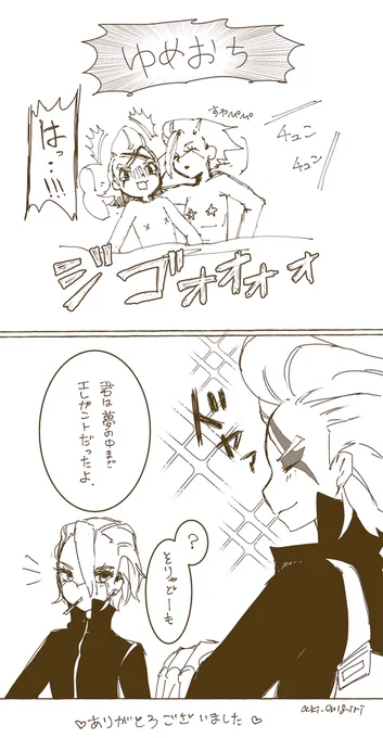 ちゅん 