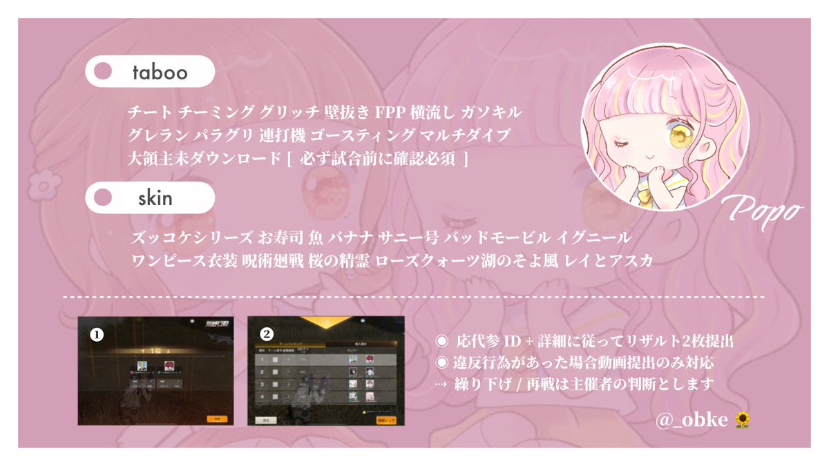 banahajaaa's tweet photo. 🐠   𝗞𝗔𝗡𝗔 𝗣𝗢𝗣𝗢 𝗥𝗢𝗢𝗠 ♡🌻

⏱ 7/2  25:30  #デュオ
🏅 ¥𝟭,𝟬𝟬𝟬 - ¥𝟱𝟬𝟬×𝗽

🪴 𝗙𝗼𝗹𝗹𝗼𝘄 𝗮𝗻𝗱 𝗥𝗧 
  ∟  
@KNsyr5 
 , 
@_obke
 
全員巻き込みしろや‼️

🍹 追加用ID  25:30 デュオ 

 𝗝𝘂𝘀𝘁 
@KNsyr5 

 #デュオゲリラ  #プライザ https://t.co/FuAflUmSJl