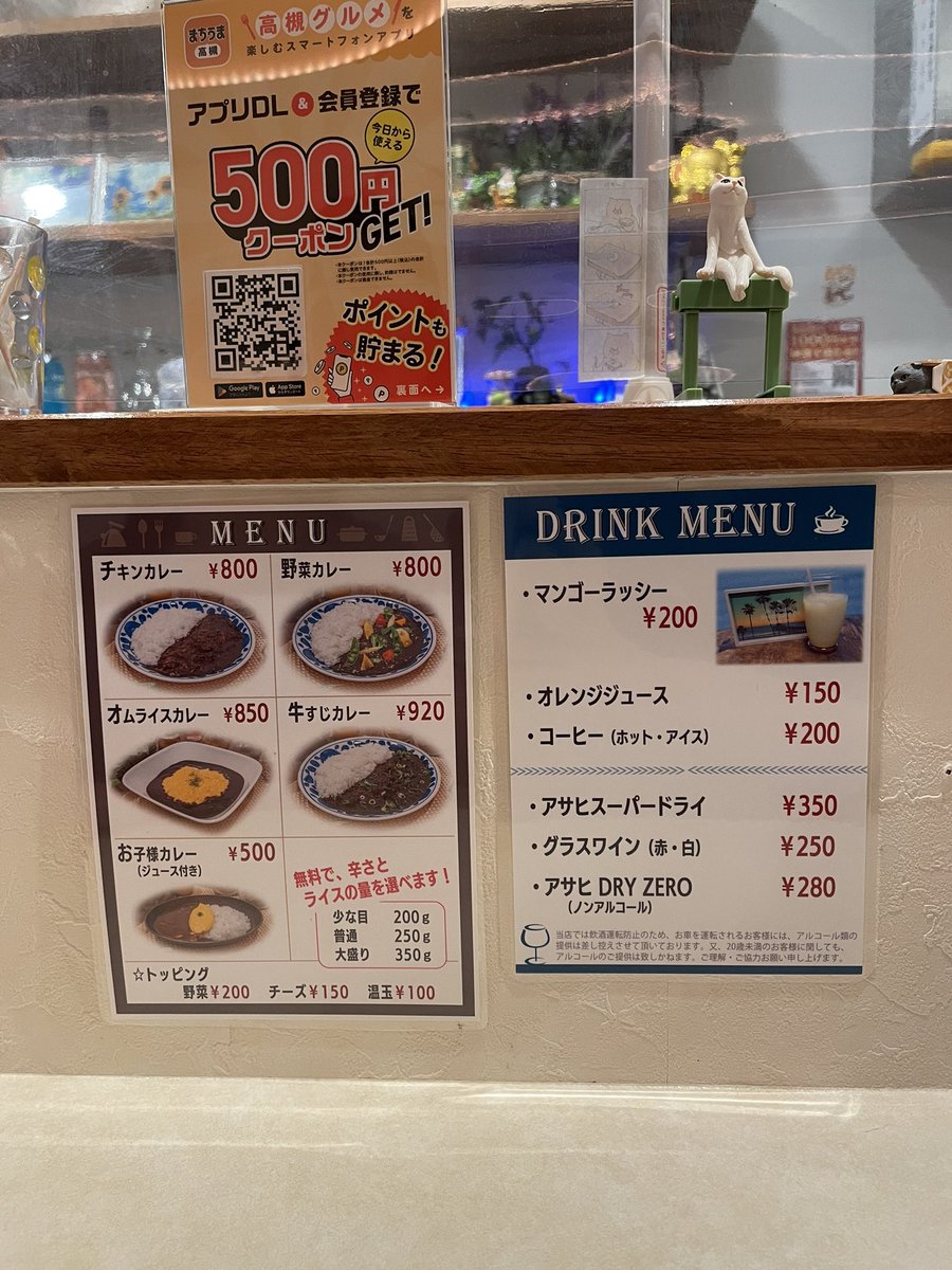 komegaski's tweet photo. 【大阪 高槻】欧風curry MONZU
上牧駅近くにある欧風カレー屋が凄かった！
この日の特別カレーは牛しゃぶ＆淡路玉葱＆青葱のカレー。限界まで薄切りされたフワフワの牛しゃぶとコク深いカレールーの相性は抜群！
毎日でも行きたいカレー屋、近くに住んでいる人が羨ましい‥ https://t.co/EMJ71CDI18