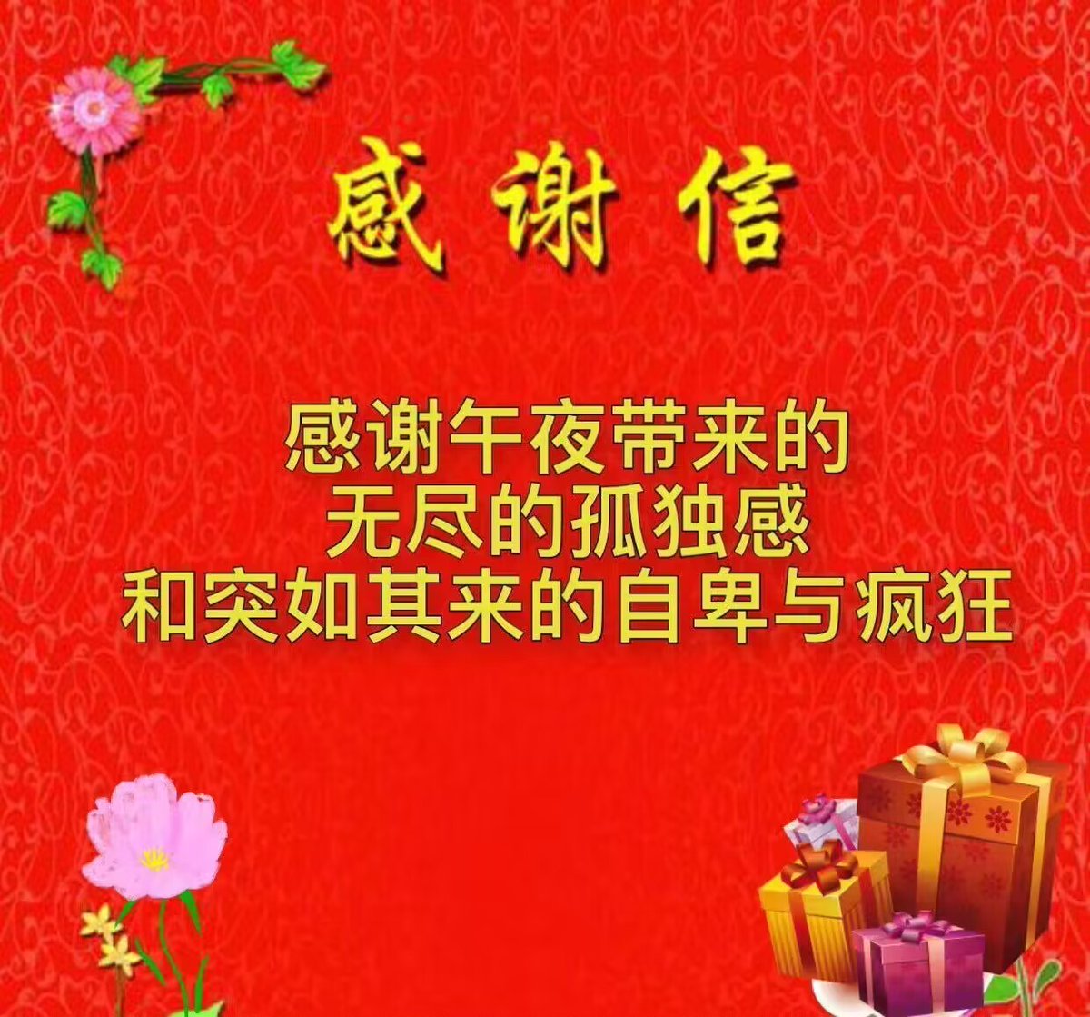 我在想如果推特真这么搞下去，是不是以后发烧鸡照片都没人看了（难不成又转移回汤不热嘛 https://t.co/k6aGmxgI7H