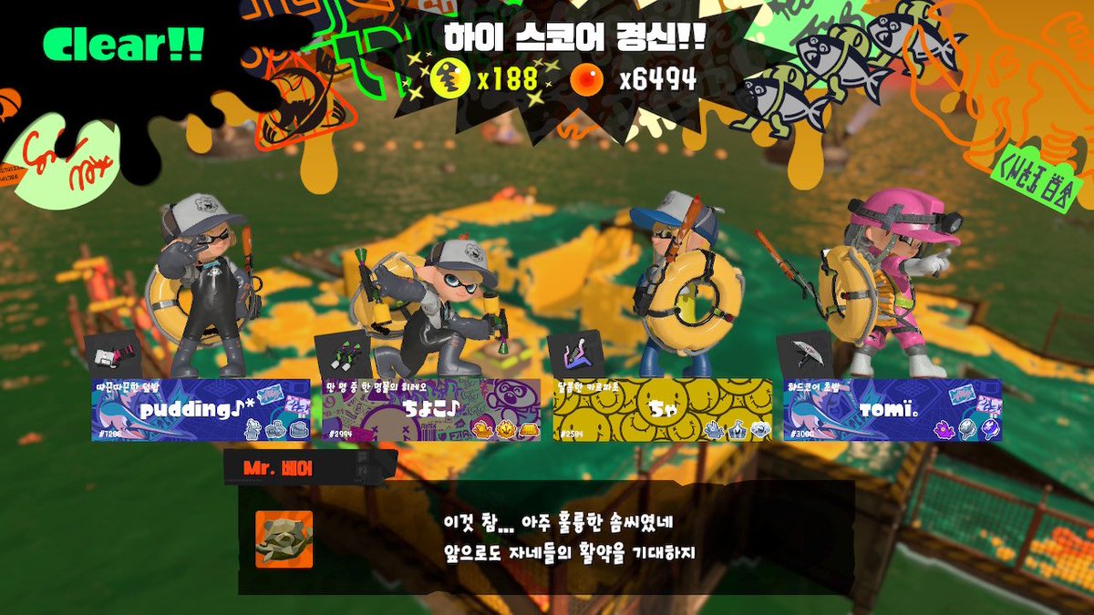 bboyamiz's tweet photo. 덮밥이와 초밥이의 바이콘 ◜◡◝ https://t.co/cQUBxbIleL