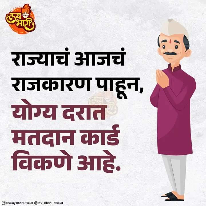 ApniSarkar5's tweet photo. @ChhaganCBhujbal https://t.co/ZO8zC9lI0m