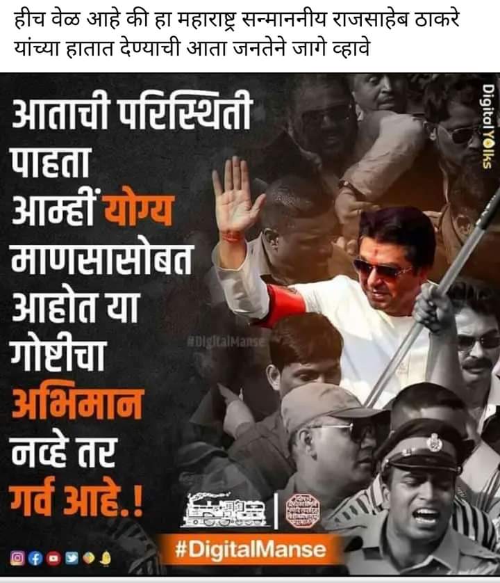 SANJAY BIJORE tweet media