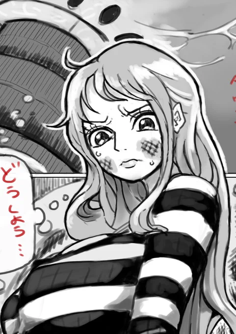 ファンティア進捗・予告
ナミさん 